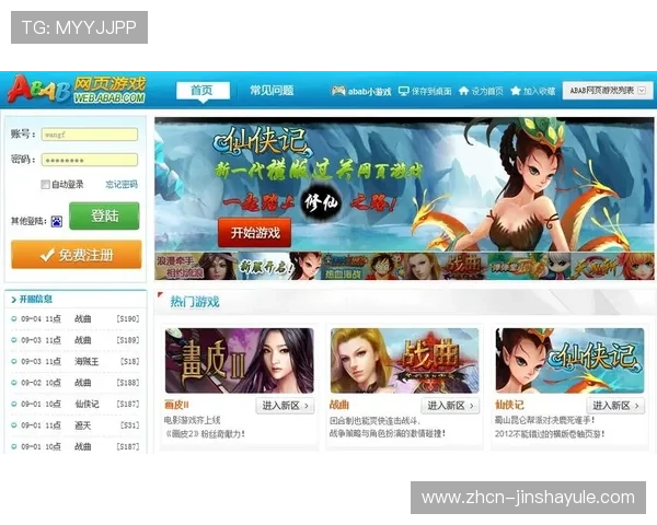 探索金沙旗舰网站游戏的多样玩法与技巧提升你的游戏体验