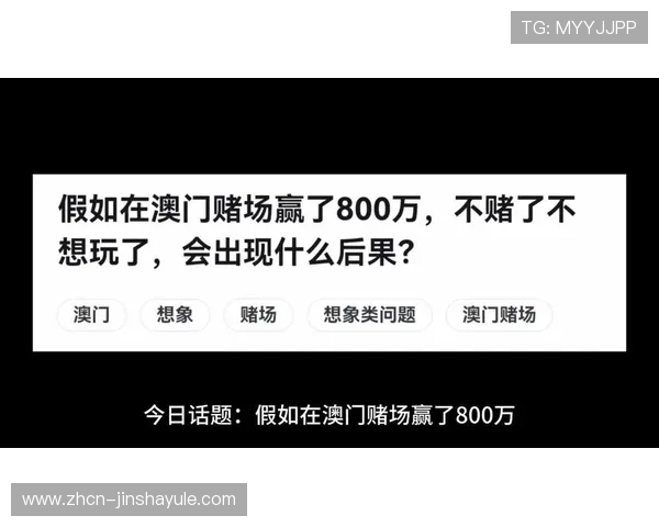 澳门六大赌牌对澳门经济的影响分析，探讨其在旅游与娱乐产业中的核心作用
