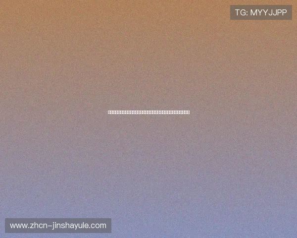 澳门巴黎人电子游戏平台安全保障措施全面解析，保障玩家资金与信息安全